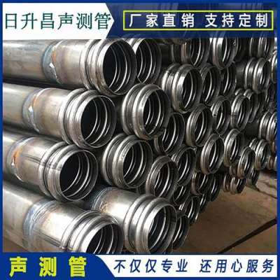 广阳桩基超声波检测管报价